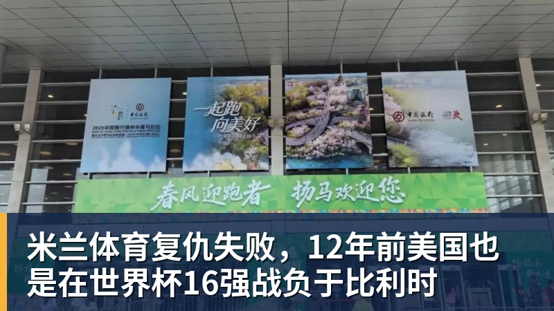 米兰体育齐鲁超赛本周末补赛赛程敲定,5场比赛直播平台公布 - 米兰体育 - 米兰官方网站(中国)