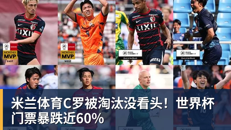 米兰体育麦克马纳曼：阿森纳是英超热门穆帅需姆巴佩和维尼修斯并肩作战 - 米兰体育 - 米兰官方网站（中国）