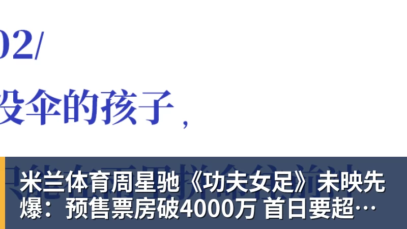 队报:巴黎卖拉莫斯和李刚仁收入破亿,将签阿克利乌舍和迪奥曼德 - 米兰体育 - 米兰官方网站(中国)