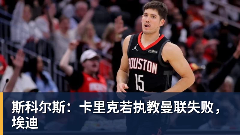 米兰体育八城接力,网动金秋!2026网球中国赛季在上海黄浦江启航 - 米兰体育 - 米兰官方网站(中国)