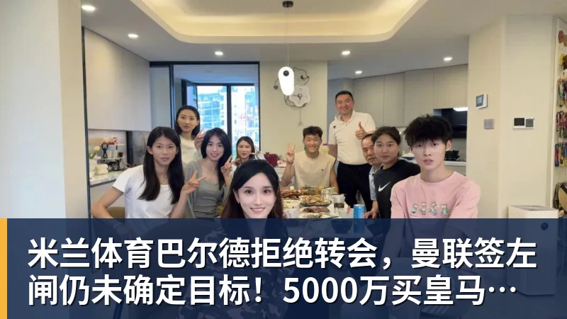 王一博吴彦祖都参加的ChinaGT 咋就丢人丢到国外去了? - 米兰体育 - 米兰官方网站(中国)
