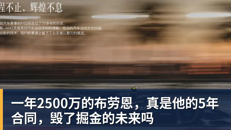 帽子戏法！B费在英超进球数达到74球，超越德布劳内 - 米兰体育 - 米兰官方网站（中国）