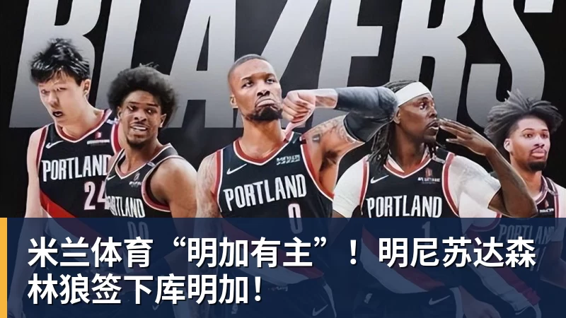 米兰体育海信干了一件大事 JUOS填补行业空白：这才是你和家人终极家庭场景智能化体验 - 米兰体育 - 米兰官方网站（中国）