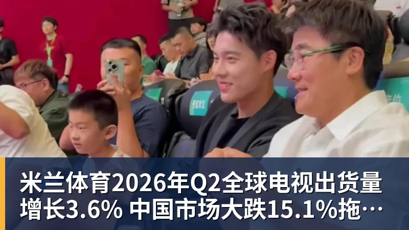 记者:海港今天飞赴深圳,吾米提江留沪康复 - 米兰体育 - 米兰官方网站(中国)