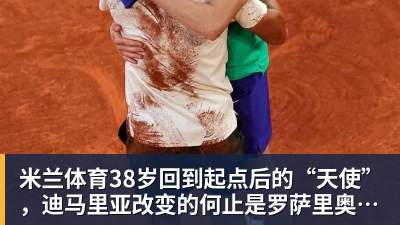 学霸港姐王嘉慧晒美照 颜值体态双在线气质出众 - 米兰体育 - 米兰官方网站（中国）
