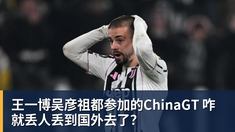 老詹争夺战继续！掘金加入马刺退出 高管：去丹佛搭档那人就对了 - 米兰体育 - 米兰官方网站（中国）
