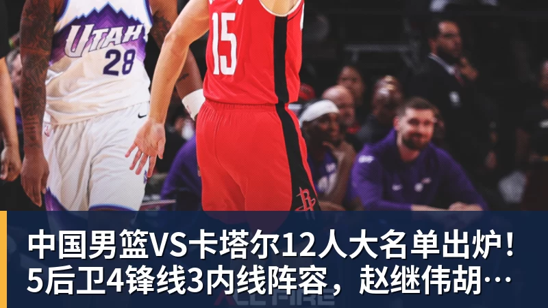 沃特金斯告别维拉：6年精彩时光画上句号，感谢始终如一的支持 - 米兰体育 - 米兰官方网站（中国）