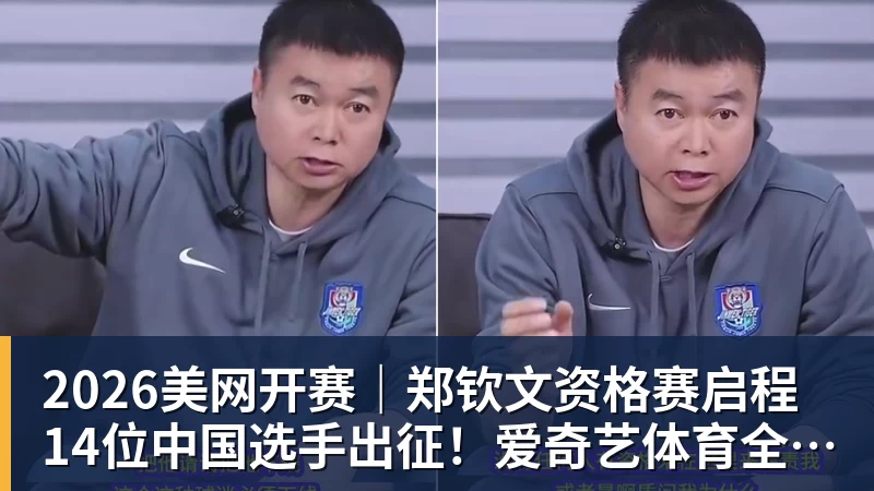 记者:海港今天飞赴深圳,吾米提江留沪康复 - 米兰体育 - 米兰官方网站(中国)
