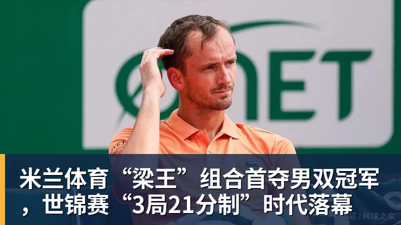 米兰体育FIFA规则令英格兰束手无策，图赫尔警告墨西哥存重大隐患 - 米兰体育 - 米兰官方网站（中国）