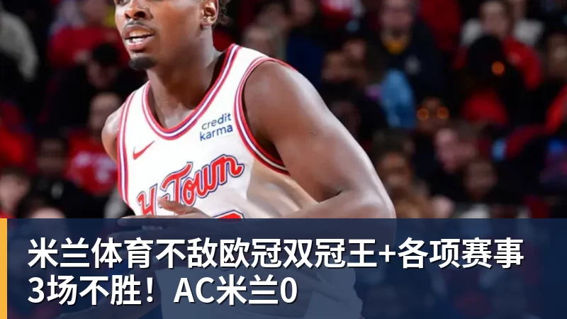 米兰体育日本亚运会奖牌又出问题!韩国电竞金牌掉色有瑕疵 - 米兰体育 - 米兰官方网站(中国)