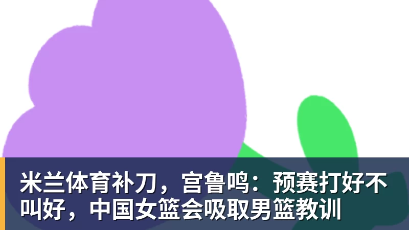 米兰体育英超公布曼城财务违规案裁决 - 米兰体育 - 米兰官方网站（中国）