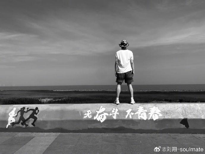 迪马济奥：维拉提供4200万欧固定转会费+300万欧奖金求购莱奥 - 米兰体育 - 米兰官方网站（中国）